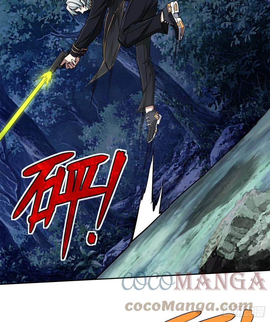 《超神机械师》109 动能吸收 第20页