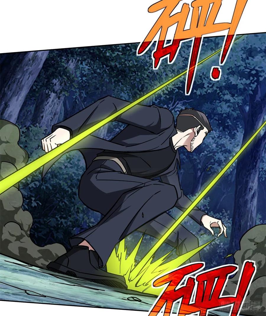 《超神机械师》109 动能吸收 第21页