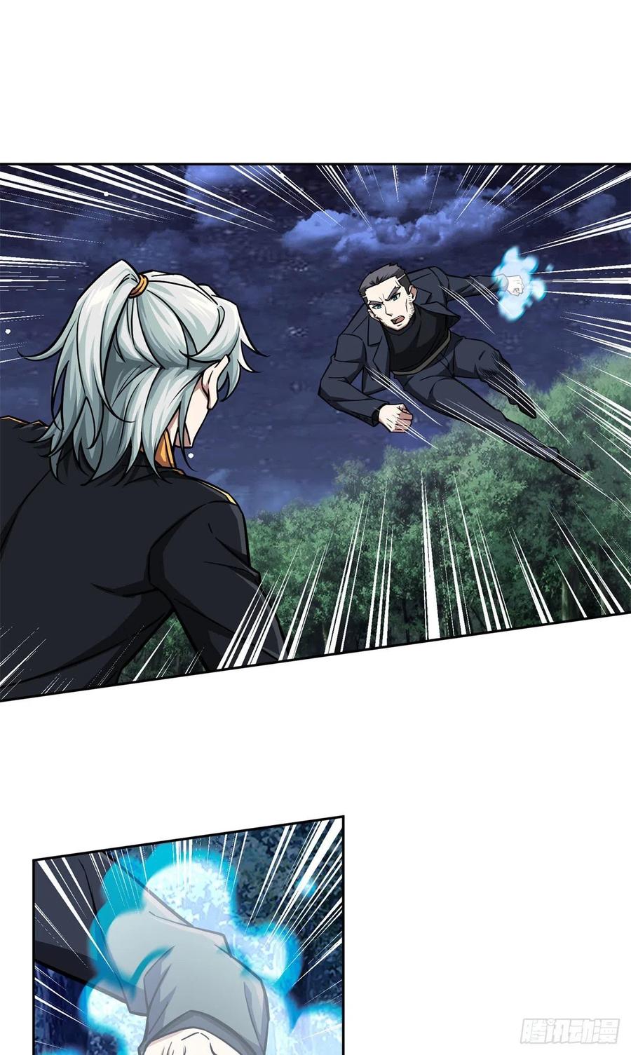 《超神机械师》109 动能吸收 第25页