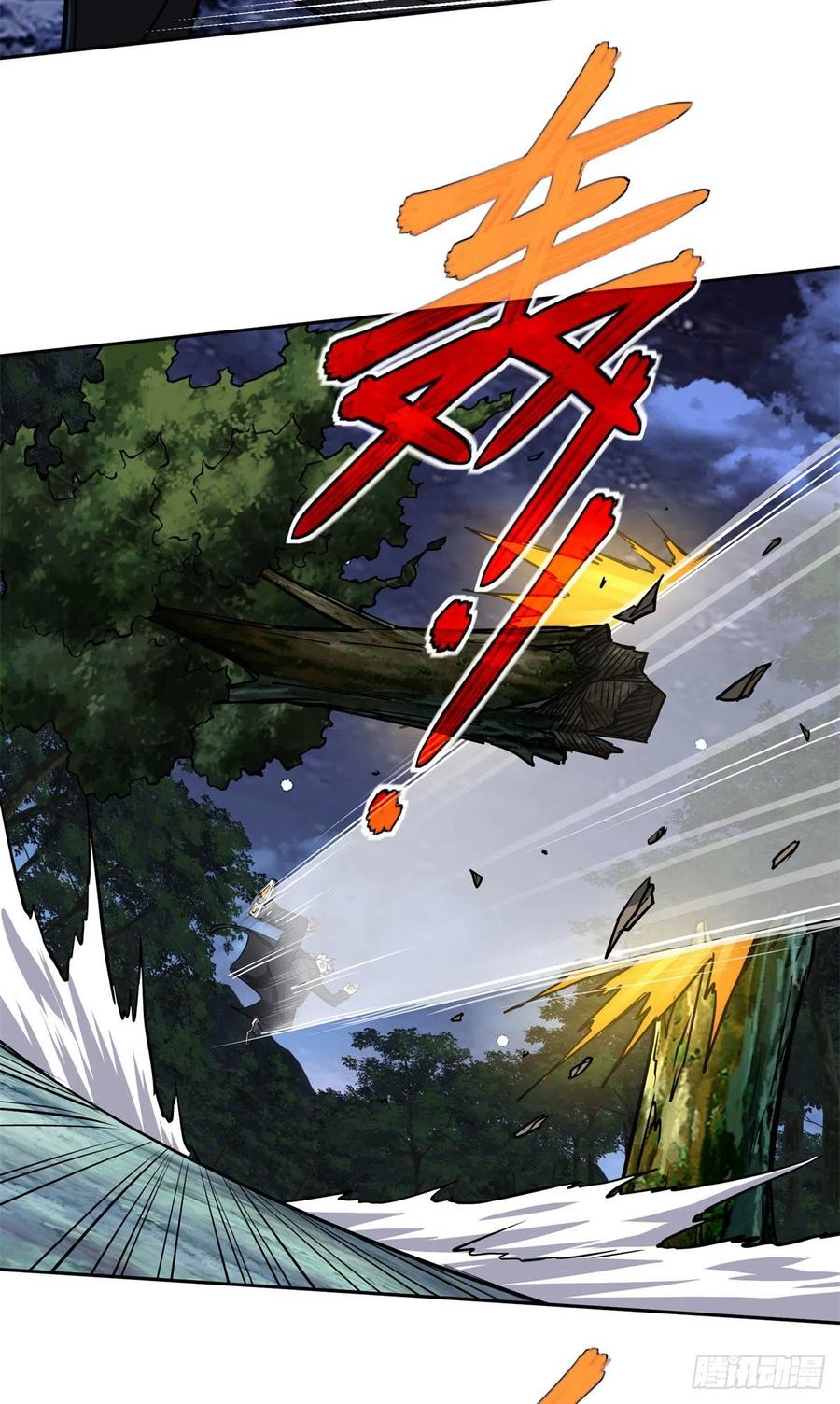 《超神机械师》109 动能吸收 第27页