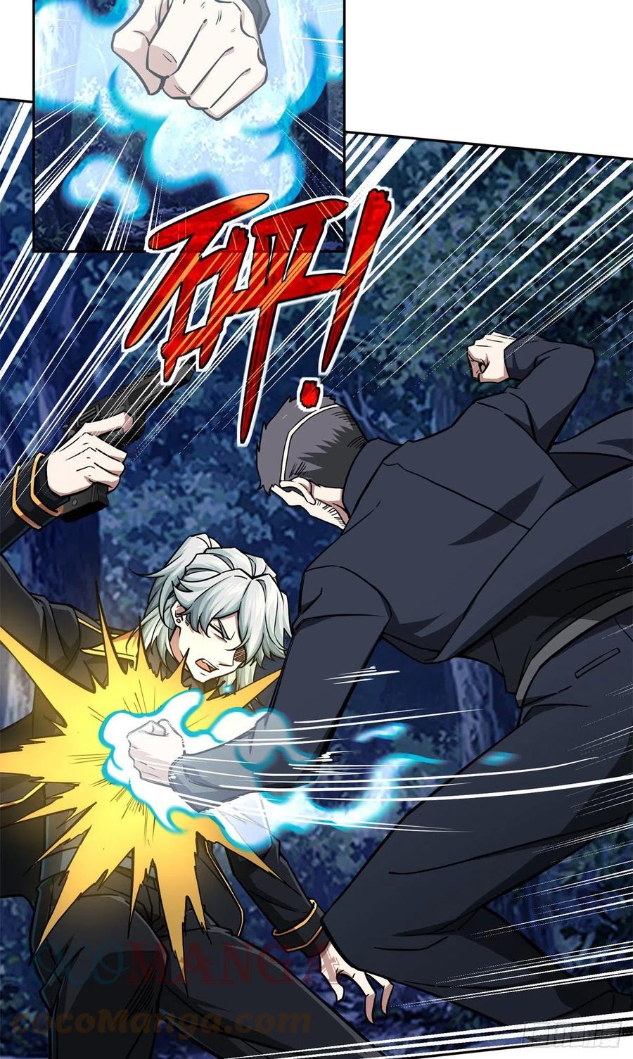 《超神机械师》109 动能吸收 第26页