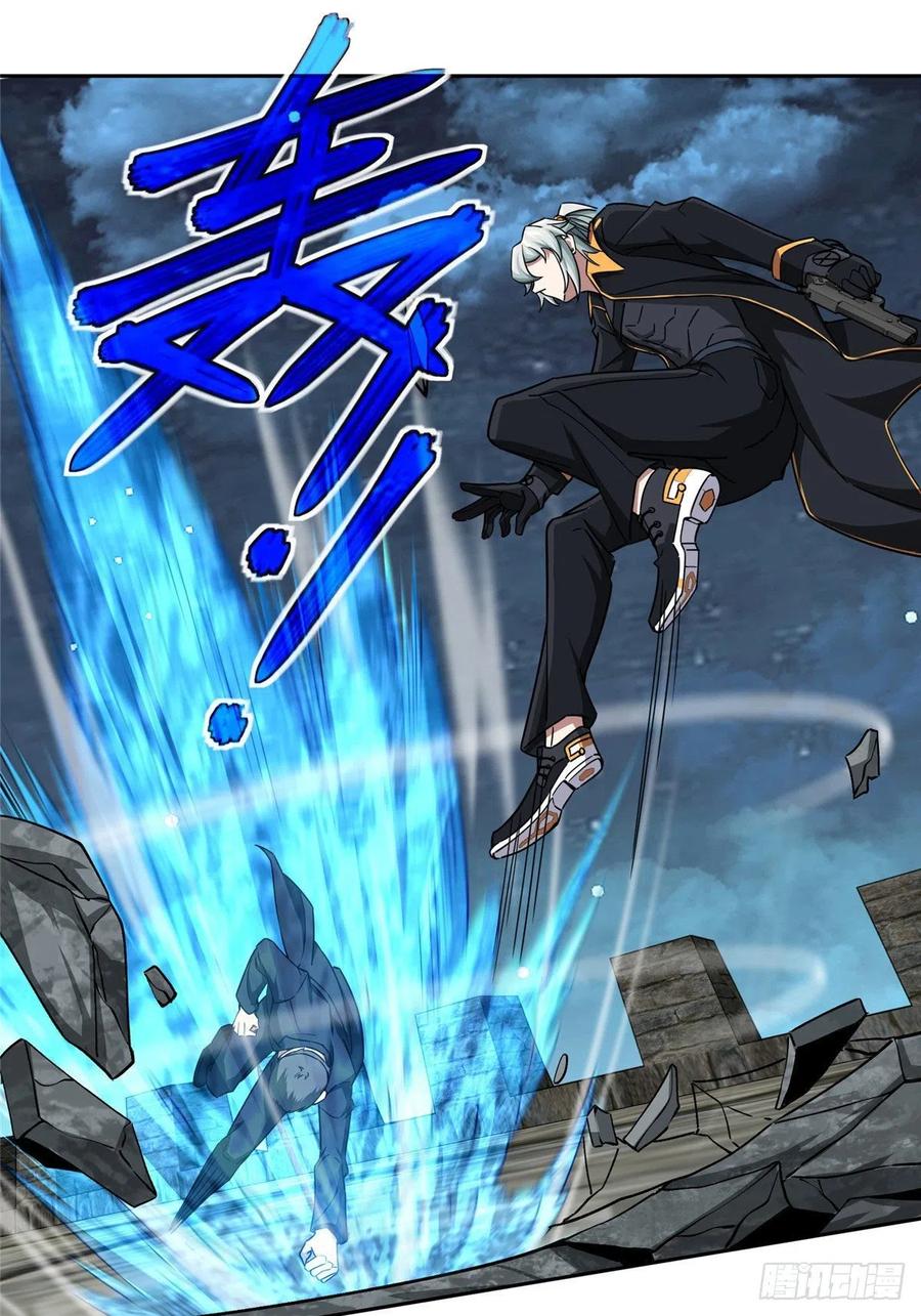 《超神机械师》110 刘乘的溃败 第26页