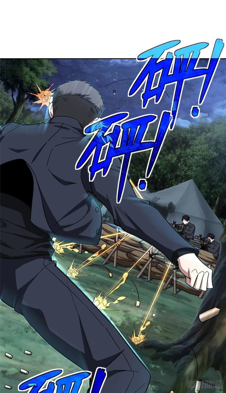 《超神机械师》110 刘乘的溃败 第2页