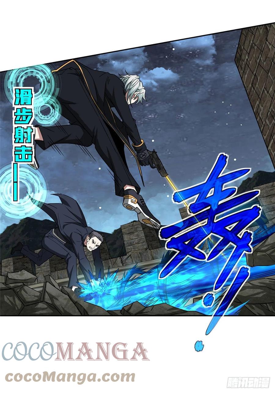 《超神机械师》110 刘乘的溃败 第25页