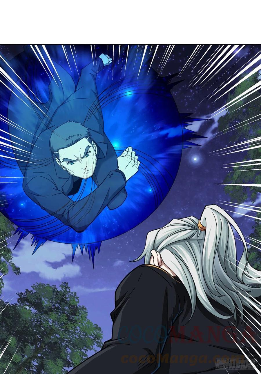 《超神机械师》110 刘乘的溃败 第7页
