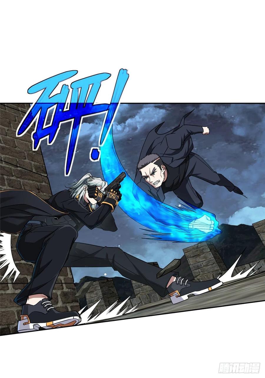 《超神机械师》110 刘乘的溃败 第24页