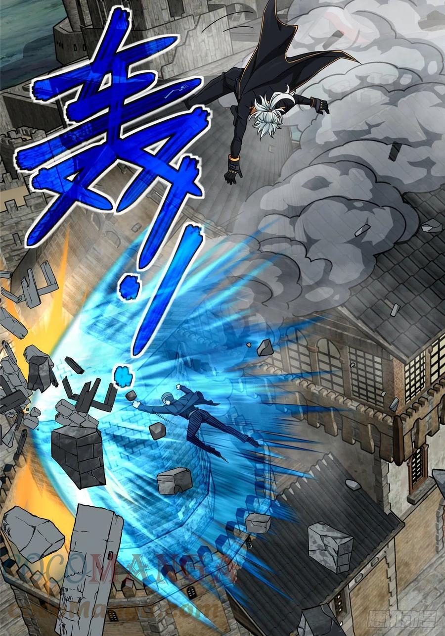 《超神机械师》110 刘乘的溃败 第29页