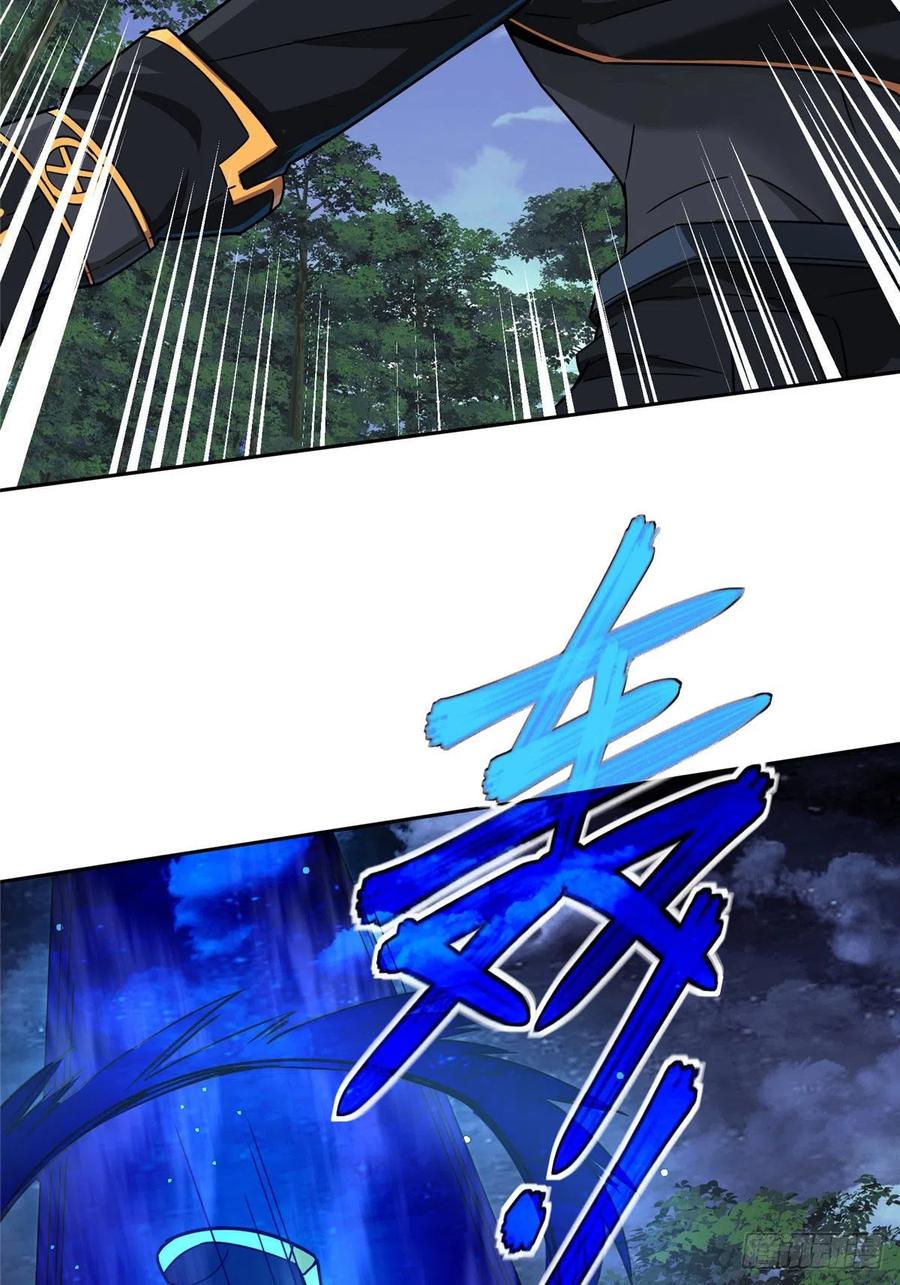 《超神机械师》110 刘乘的溃败 第8页