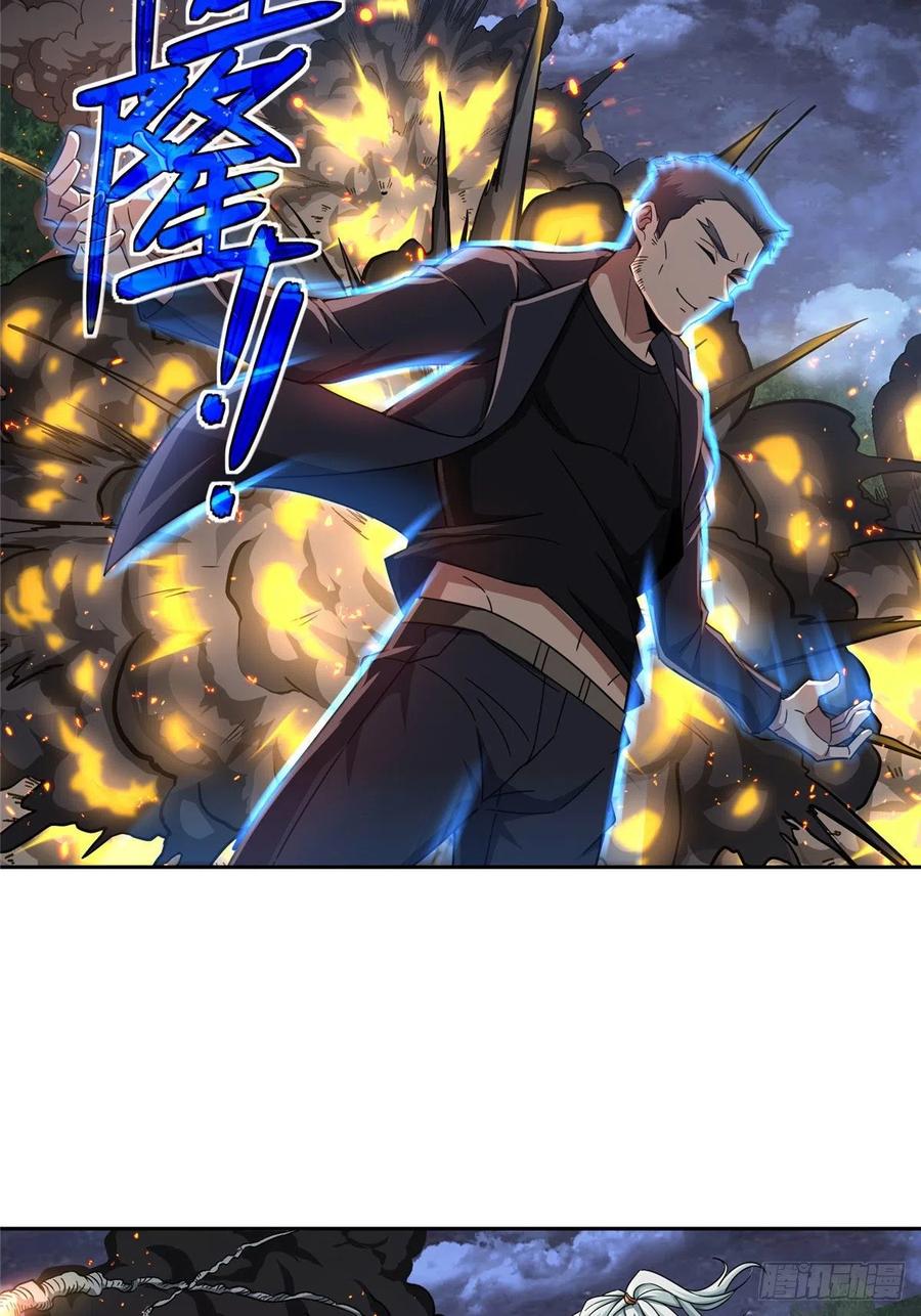 《超神机械师》110 刘乘的溃败 第14页