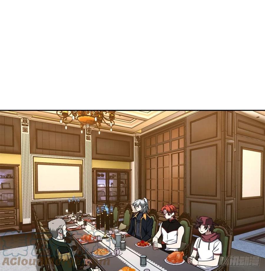 《超神机械师》112 石斑瘟疫 第19页