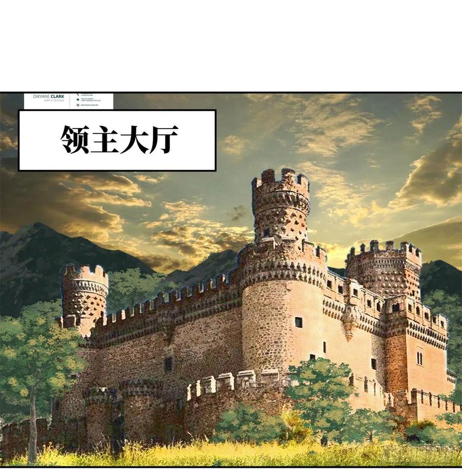 《超神机械师》112 石斑瘟疫 第18页