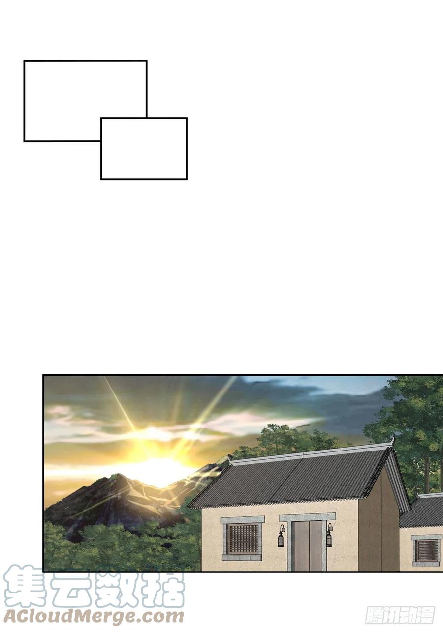 《超神机械师》113 轻型机甲的骨骼材料 第23页