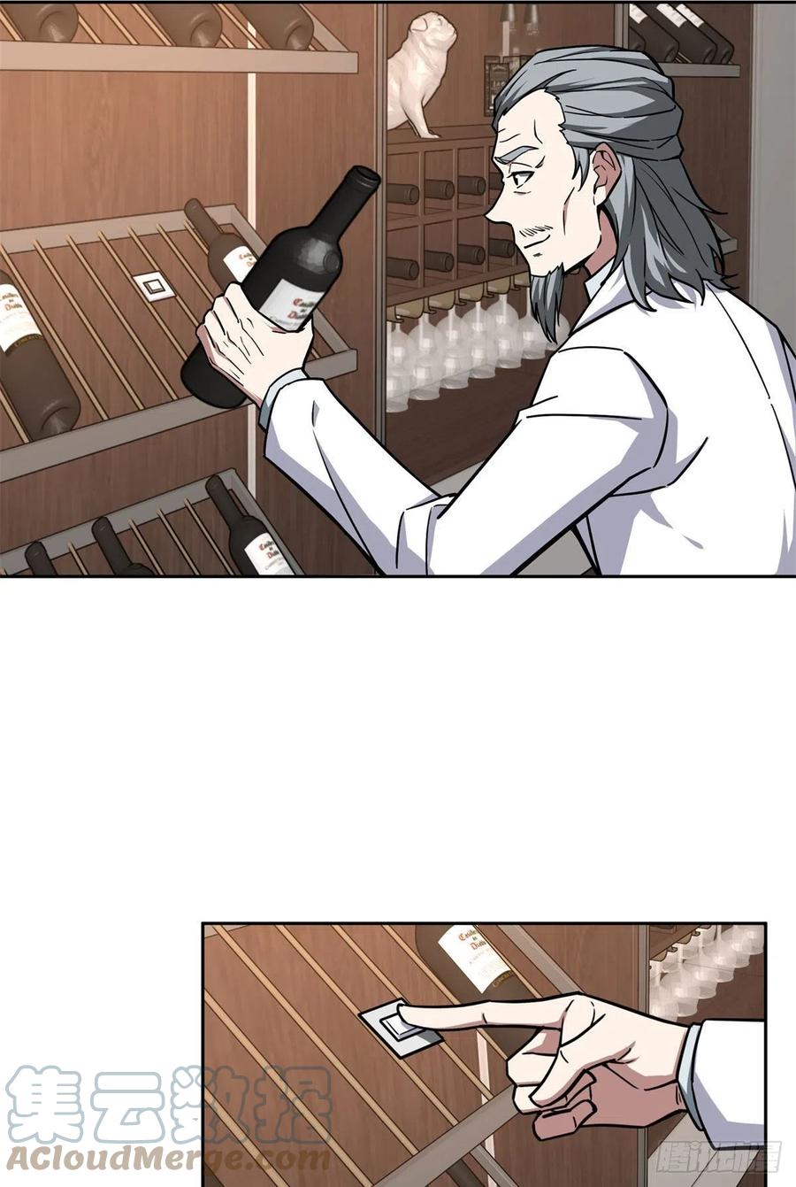 《超神机械师》113 轻型机甲的骨骼材料 第11页
