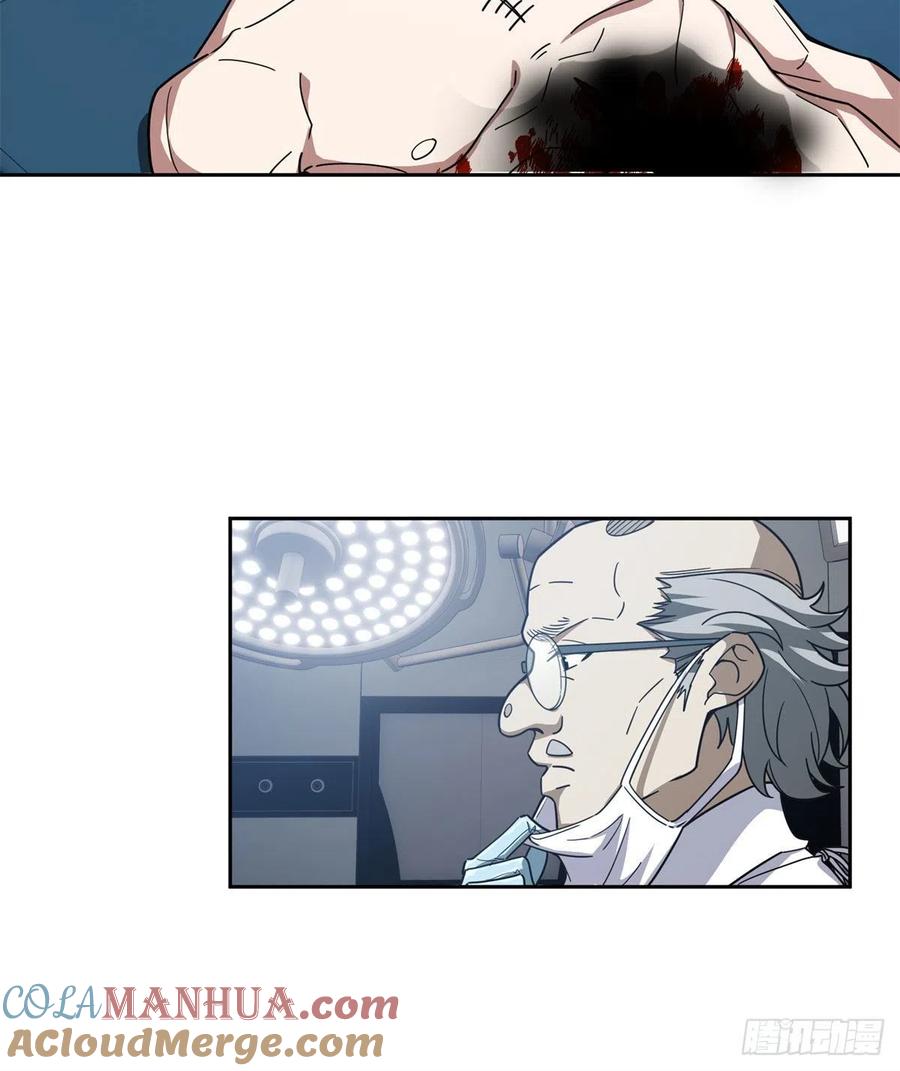 《超神机械师》114NPC对玩家的研究 第31页