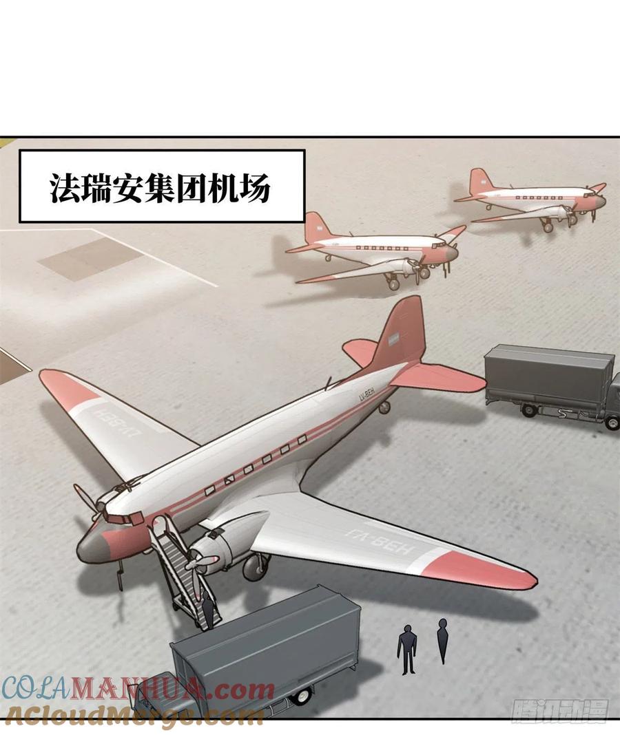 《超神机械师》114NPC对玩家的研究 第11页