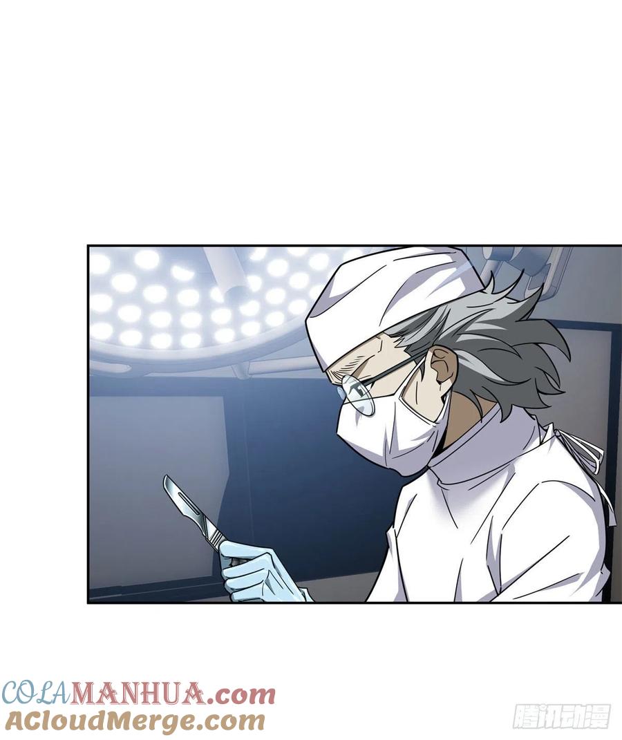《超神机械师》114NPC对玩家的研究 第27页