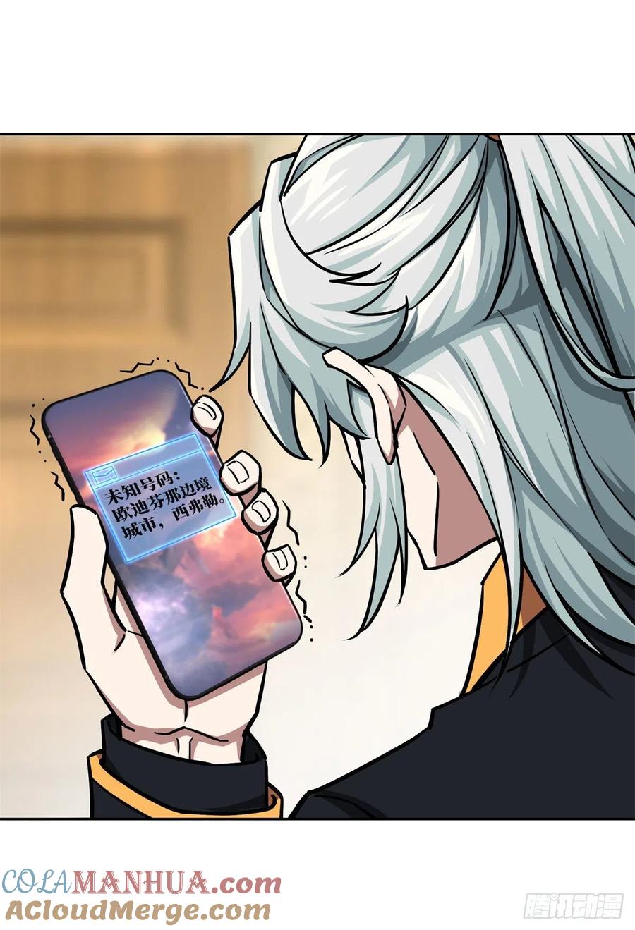 《超神机械师》115第一期《星海探险日志》 第41页
