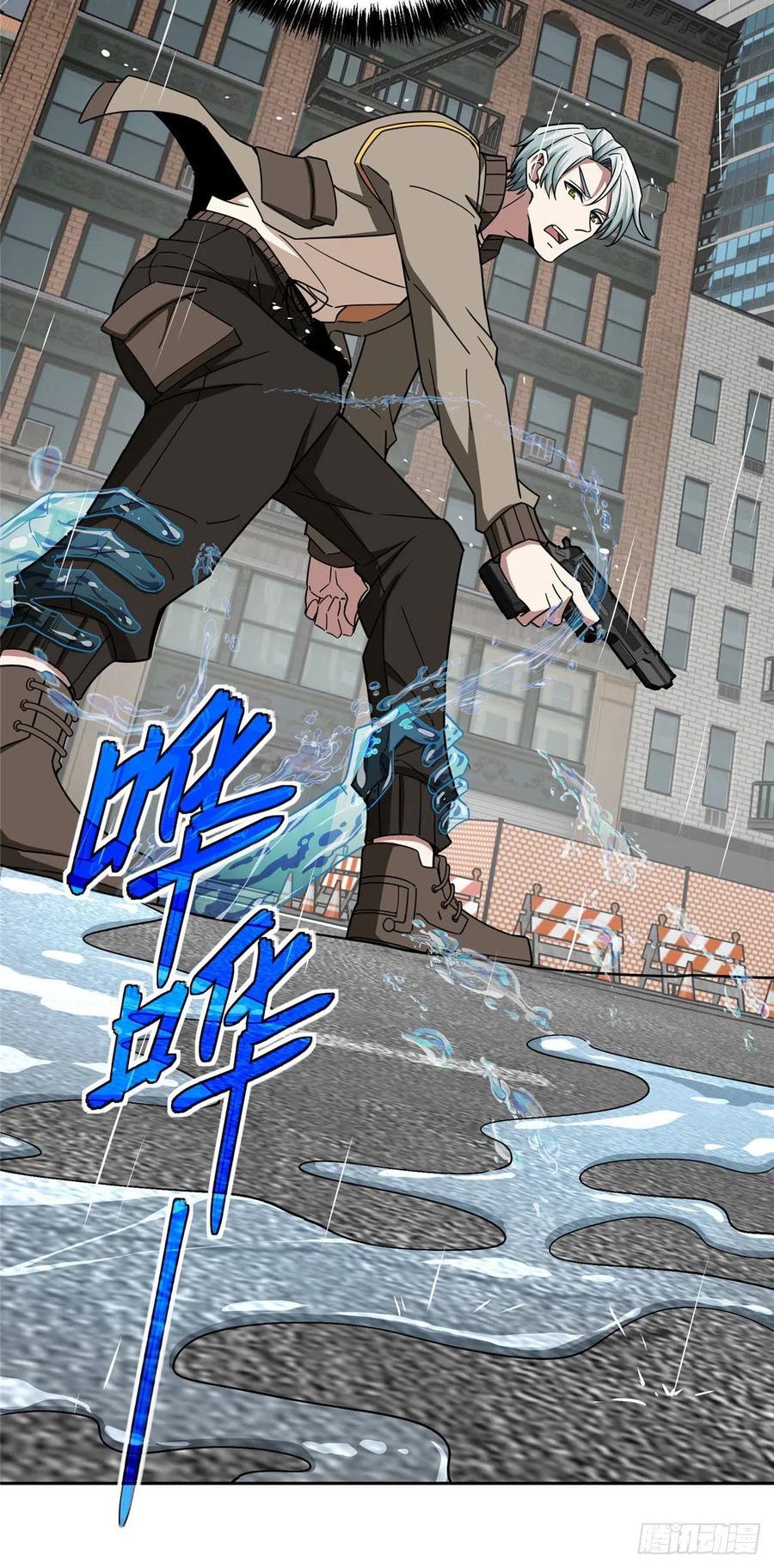 《超神机械师》116 交易反应炉 第24页