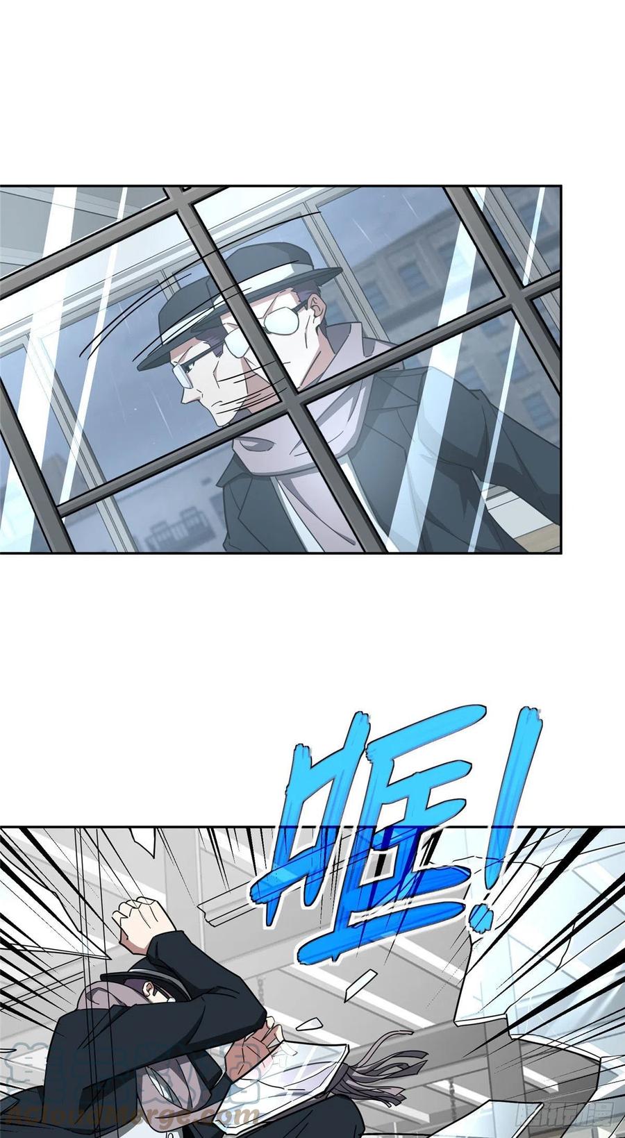 《超神机械师》116 交易反应炉 第17页