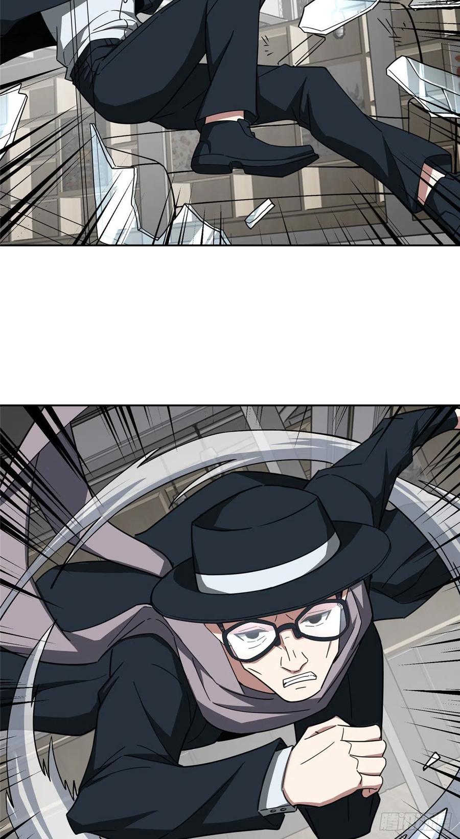 《超神机械师》116 交易反应炉 第18页