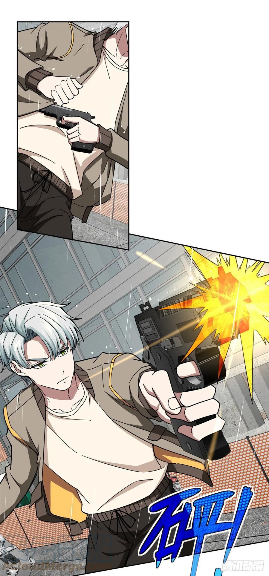 《超神机械师》116 交易反应炉 第21页