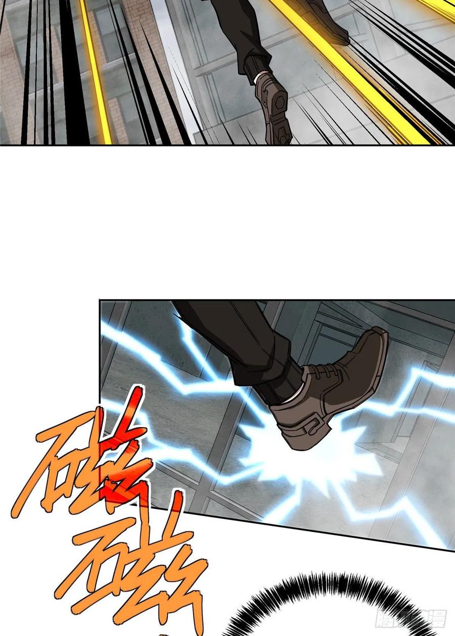 《超神机械师》117 枪炮师麦格 第10页