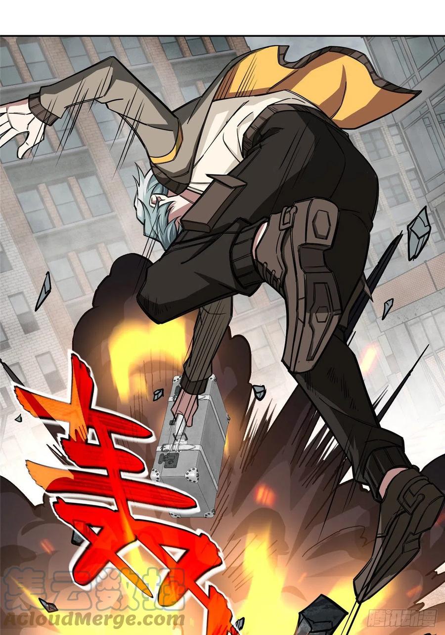 《超神机械师》117 枪炮师麦格 第17页