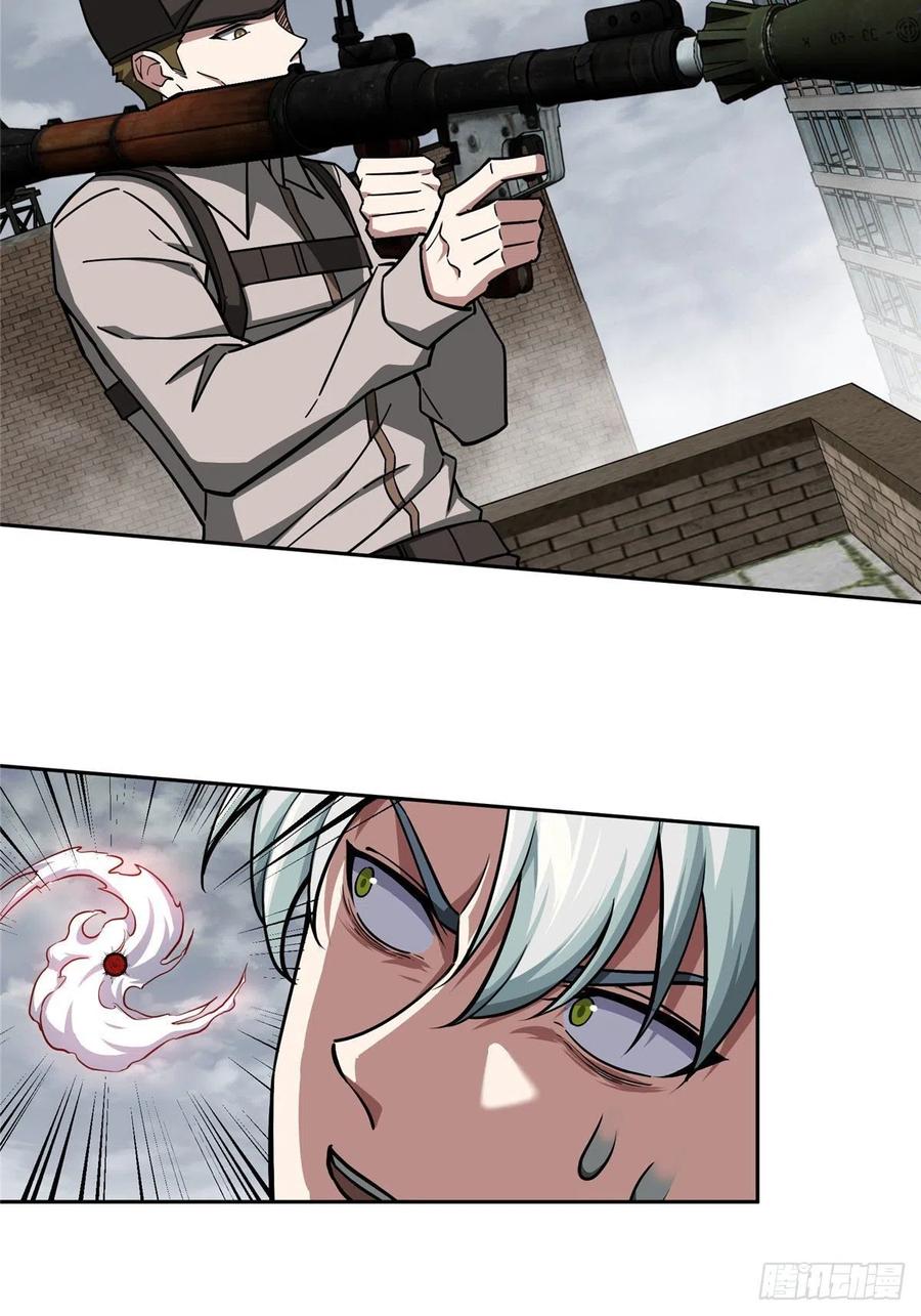 《超神机械师》117 枪炮师麦格 第16页