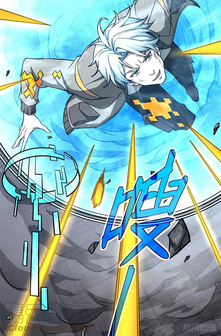 《超神机械师》117 枪炮师麦格 第25页