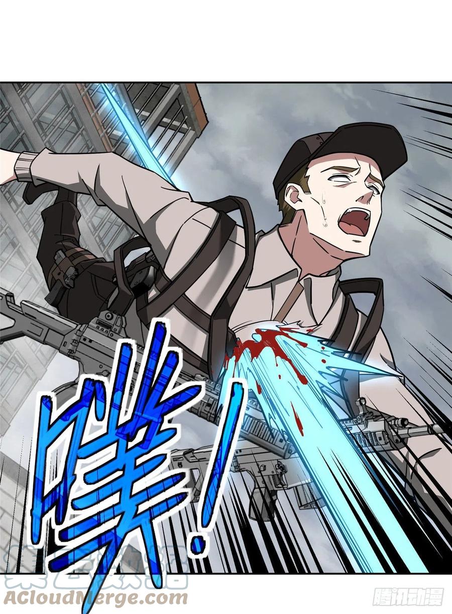 《超神机械师》117 枪炮师麦格 第29页