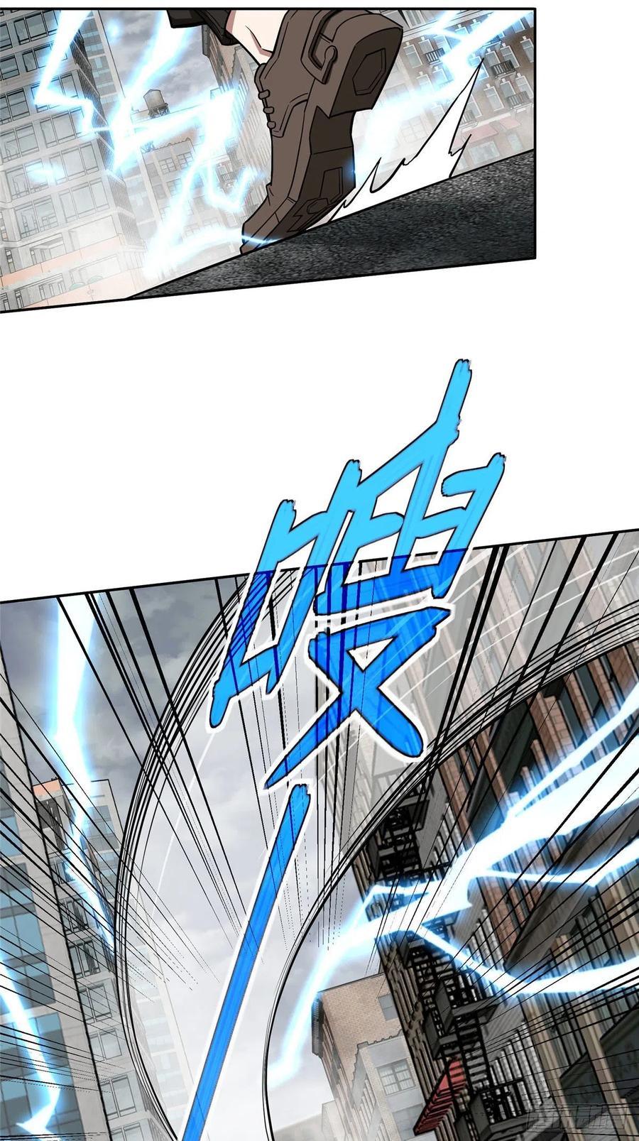 《超神机械师》117 枪炮师麦格 第32页