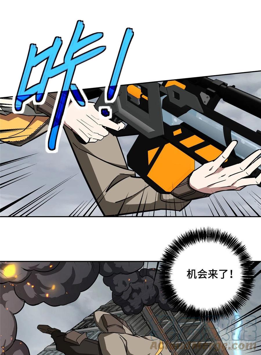 《超神机械师》117 枪炮师麦格 第27页