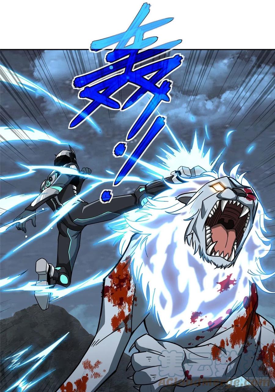 《超神机械师》120 突变白狮王 第21页