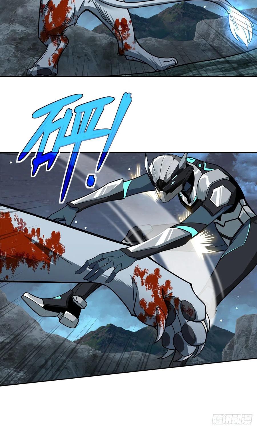《超神机械师》120 突变白狮王 第30页