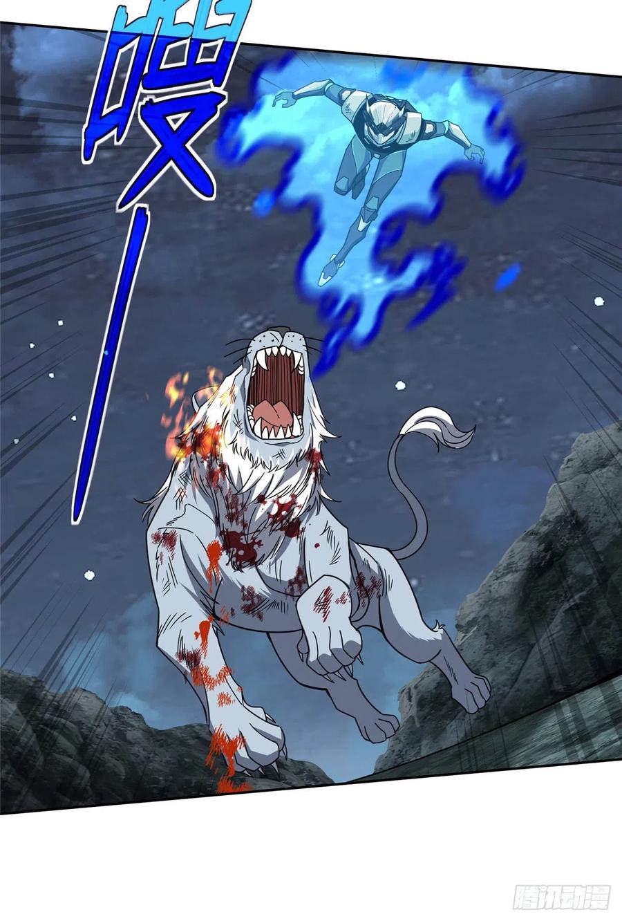 《超神机械师》120 突变白狮王 第34页
