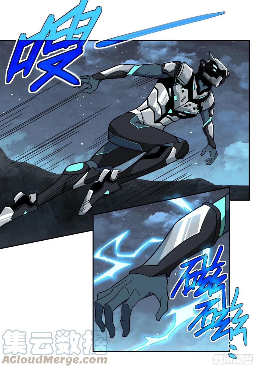 《超神机械师》120 突变白狮王 第25页