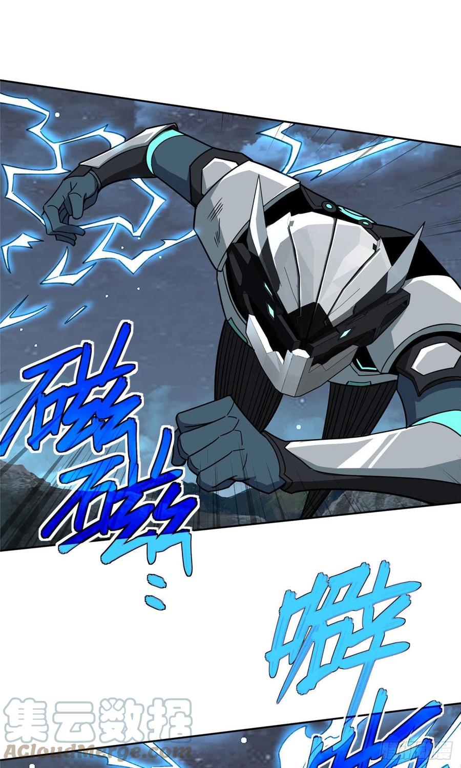 《超神机械师》120 突变白狮王 第27页