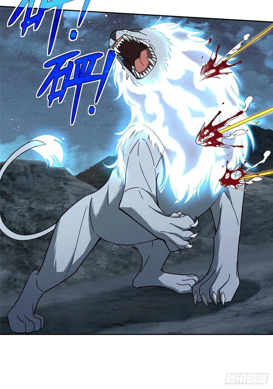 《超神机械师》120 突变白狮王 第6页