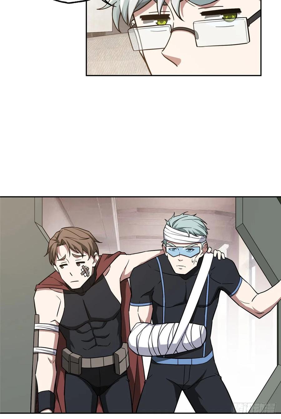 《超神机械师》121 路易斯研究所 第16页
