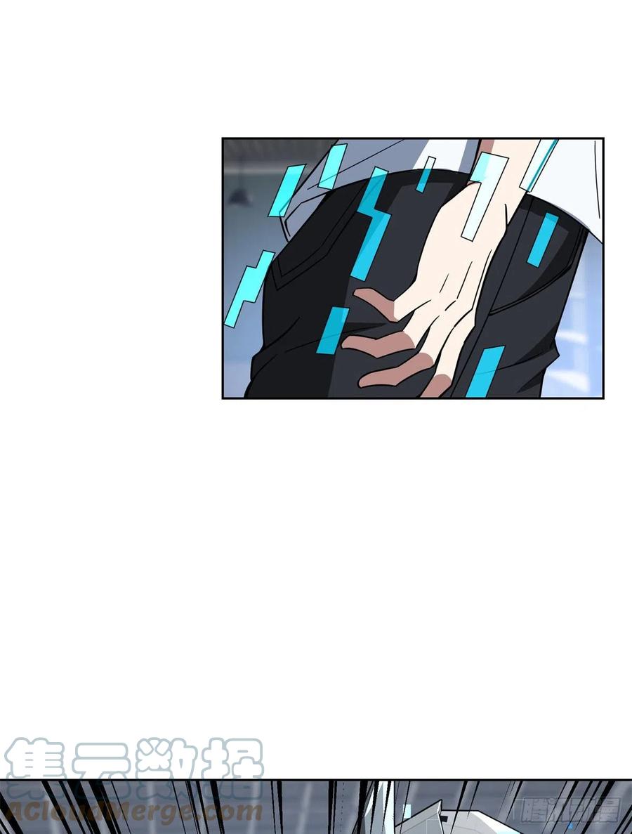 《超神机械师》122 抢劫研究所 第33页