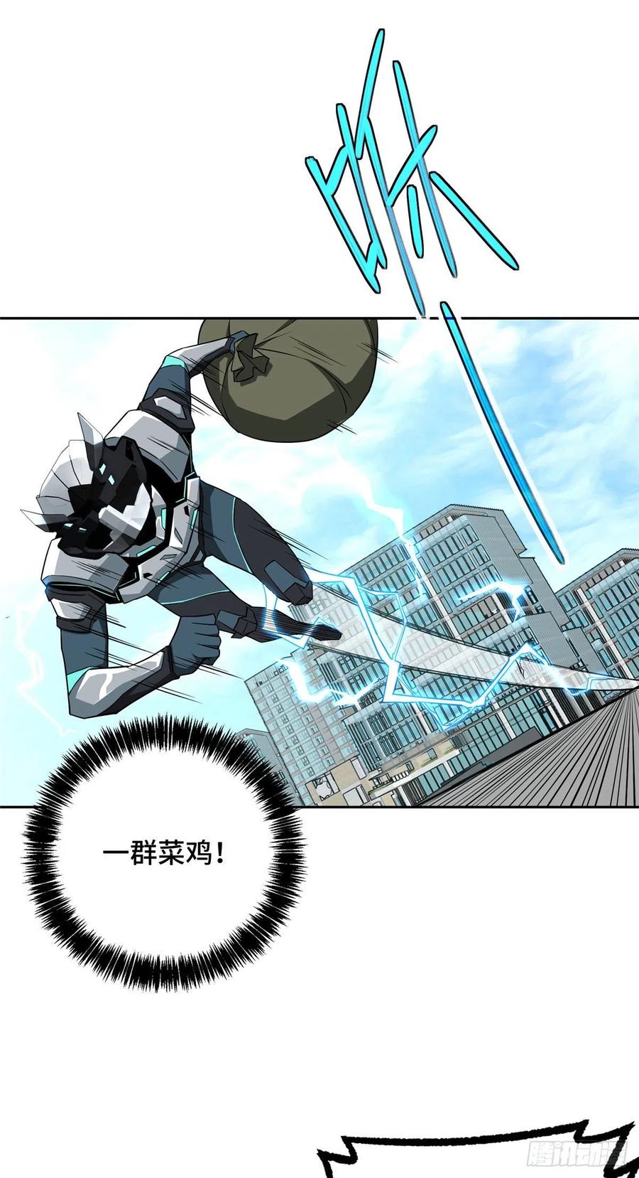 《超神机械师》123 恶人自有恶人磨 第22页
