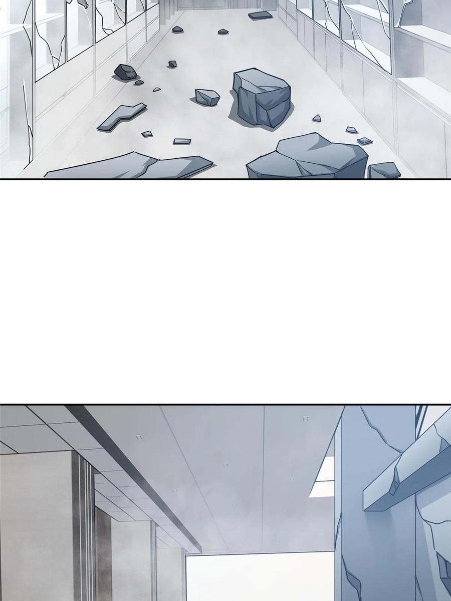 《超神机械师》125 喝药剂 第4页