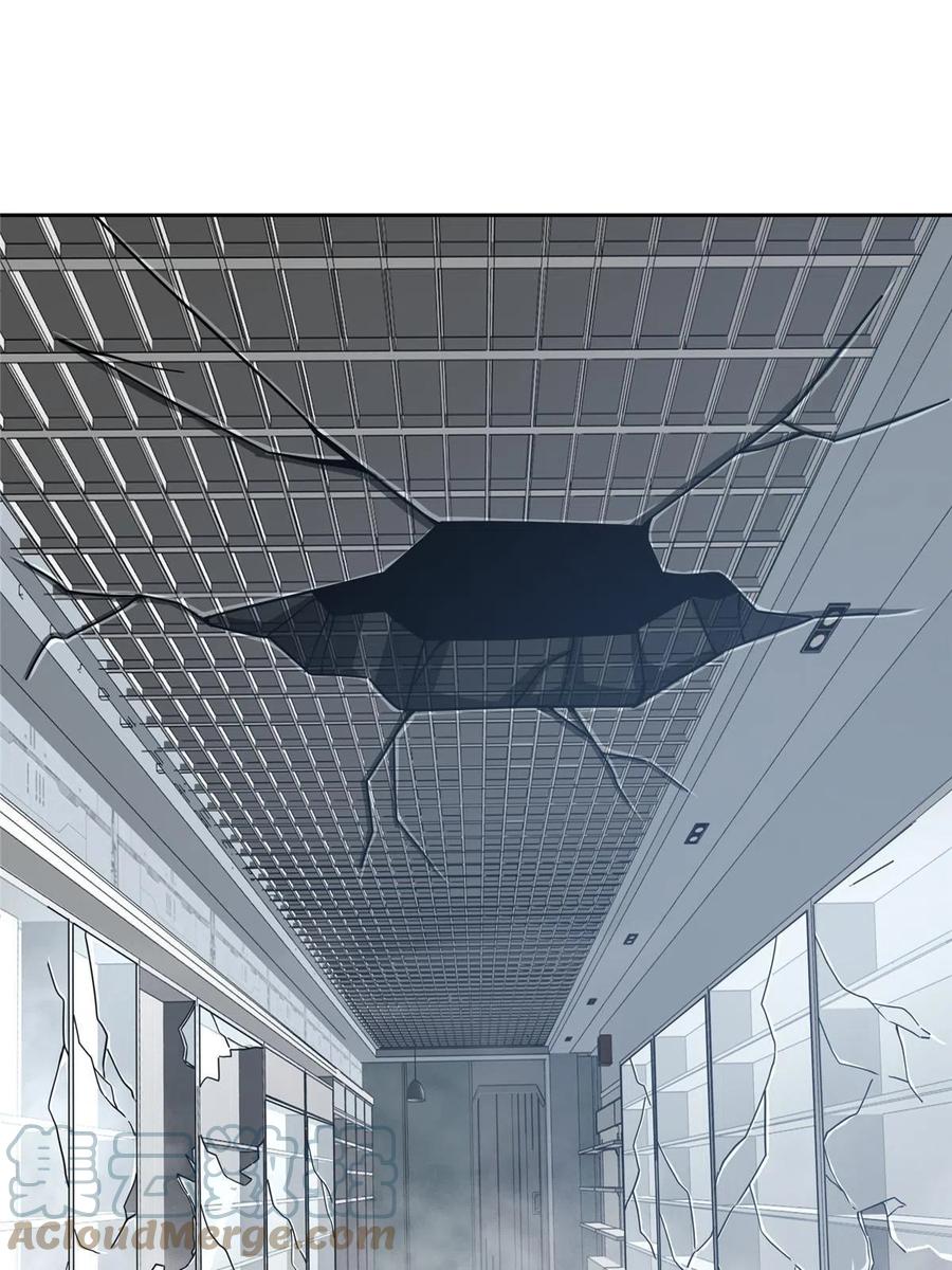 《超神机械师》125 喝药剂 第3页