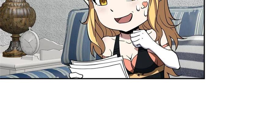《超神机械师》126 “简单”任务 第20页
