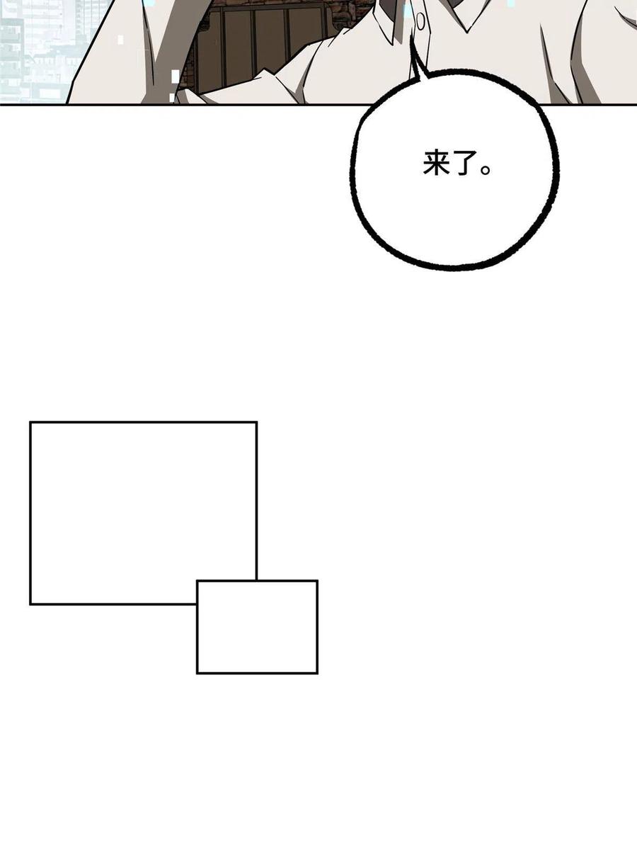 《超神机械师》126 “简单”任务 第35页