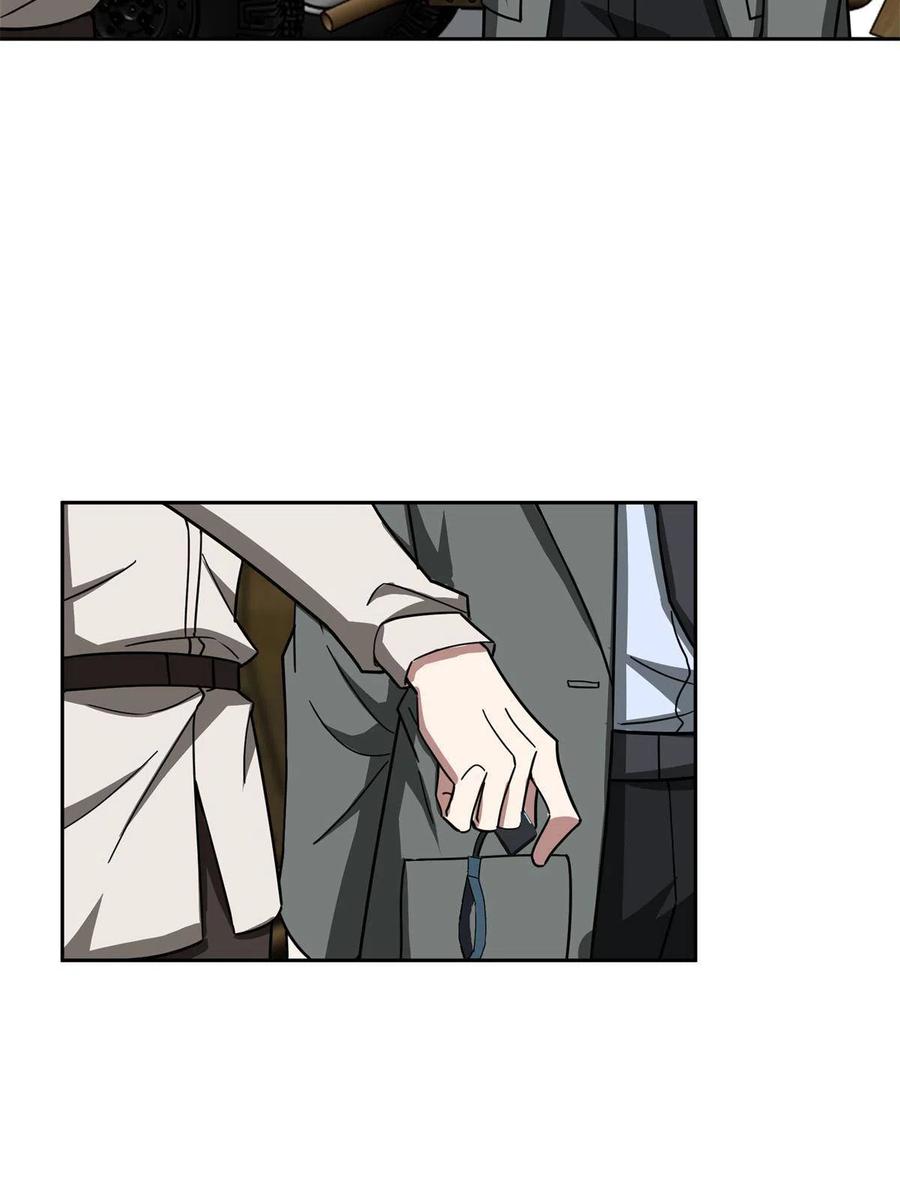 《超神机械师》127 突如其来的对手 第47页