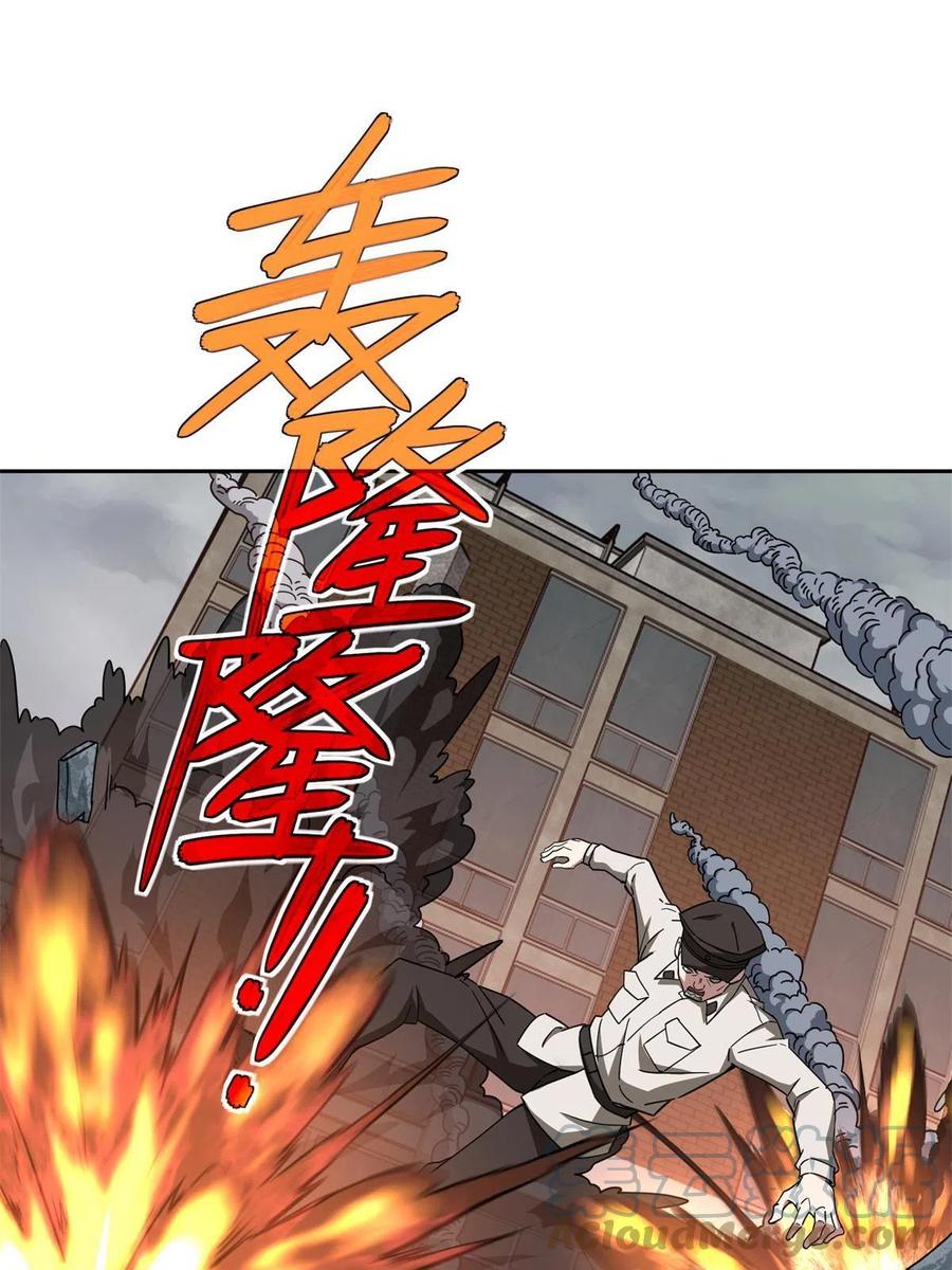 《超神机械师》127 突如其来的对手 第7页