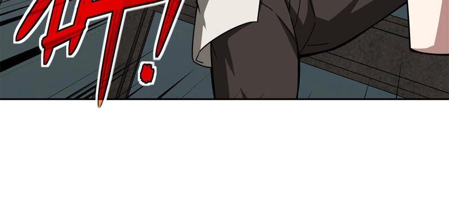 《超神机械师》127 突如其来的对手 第26页