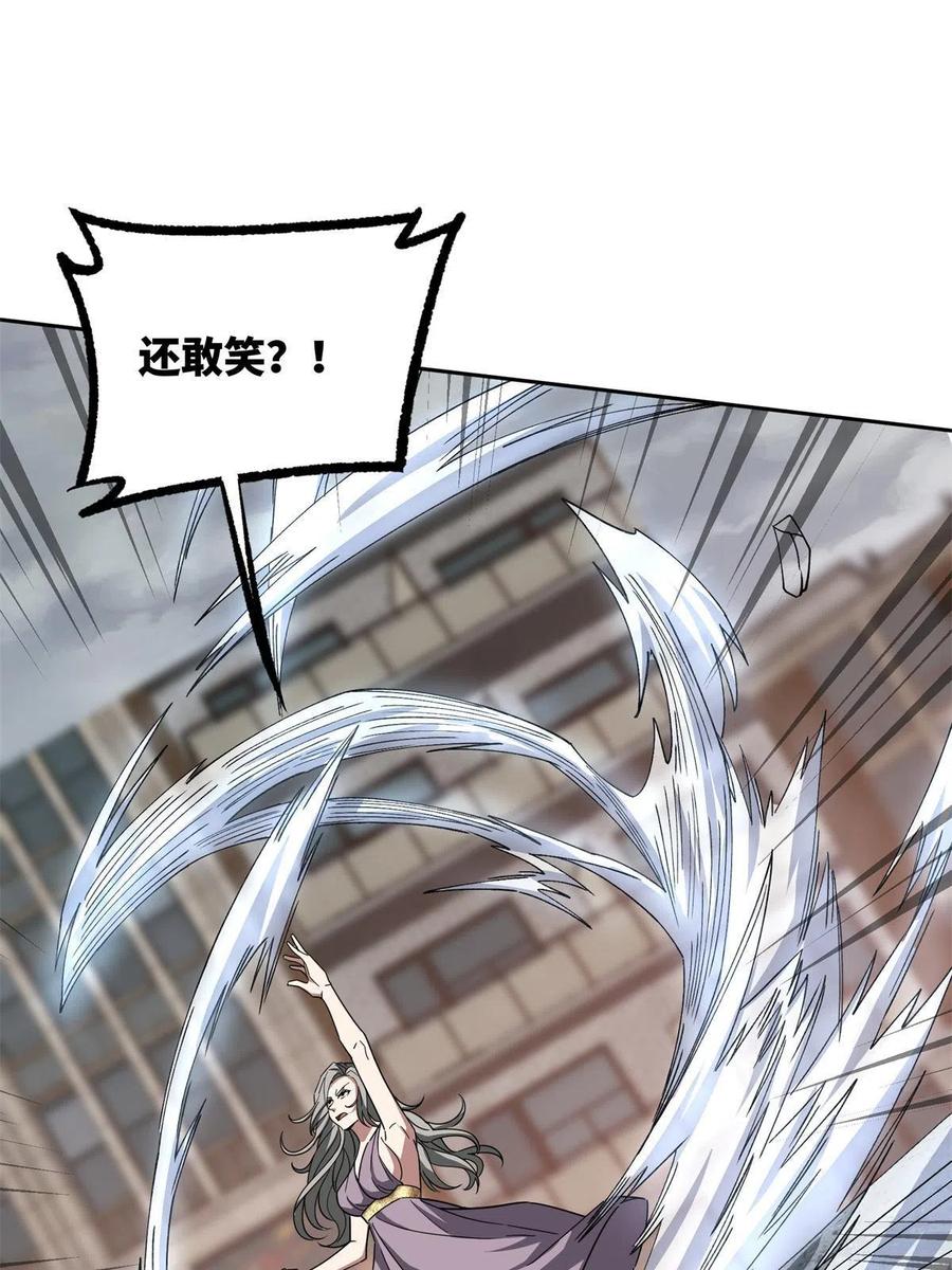 《超神机械师》127 突如其来的对手 第18页