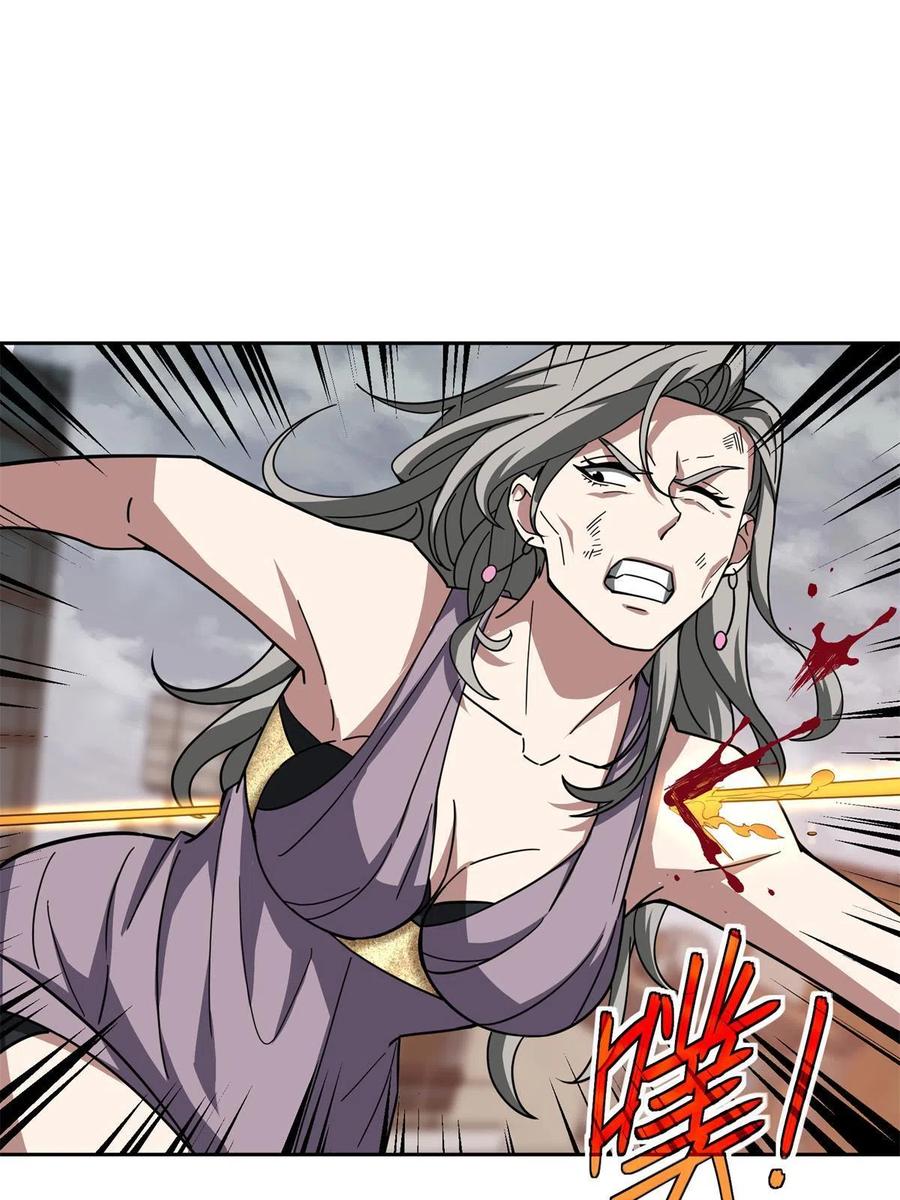 《超神机械师》127 突如其来的对手 第41页